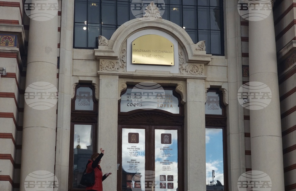 Регионалният исторически музей – София организира Коледно ателие за деца 