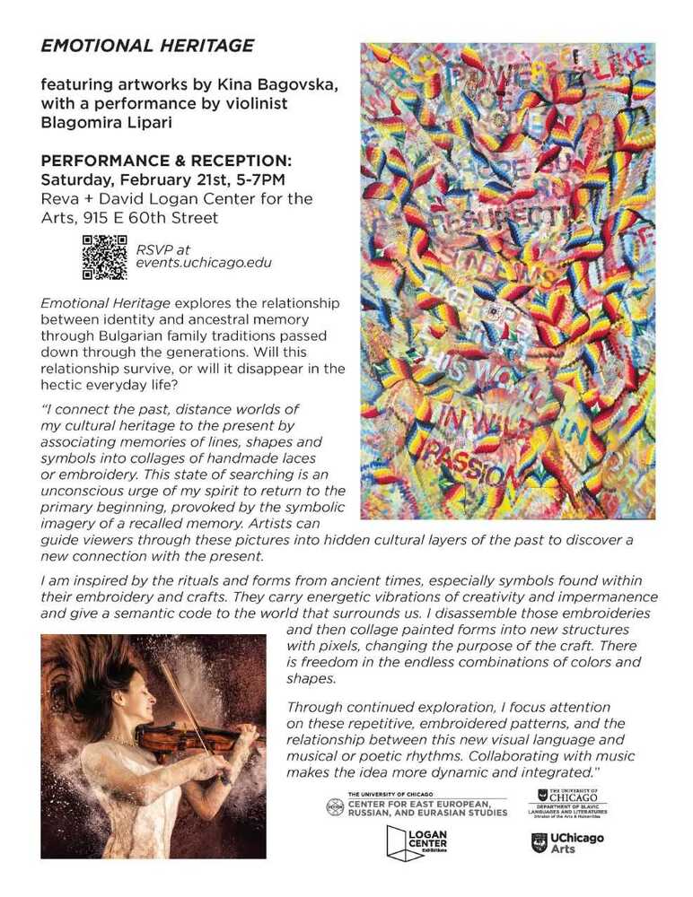 Проектът „Емоционално наследство“ – симбиоза на картини с музика, ще бъде представен в Чикагския университет на 21 февруари