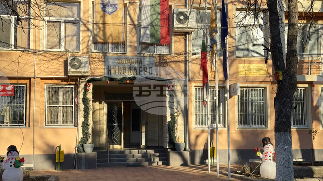 Община Николаево ще осигури временни безлихвени заеми за дейности по текущи проекти до възстановяването им от финансиращите органи