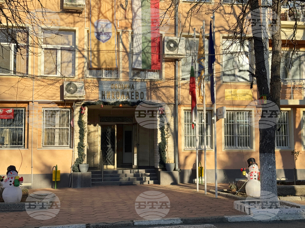 Община Николаево ще осигури временни безлихвени заеми за дейности по текущи проекти до възстановяването им от финансиращите органи