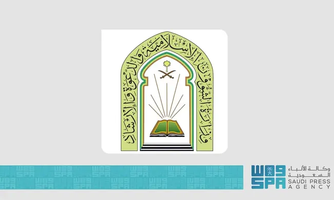 СПА: Саудитското Министерство на ислямските въпроси организира първото състезание по рецитиране на Корана в Албания