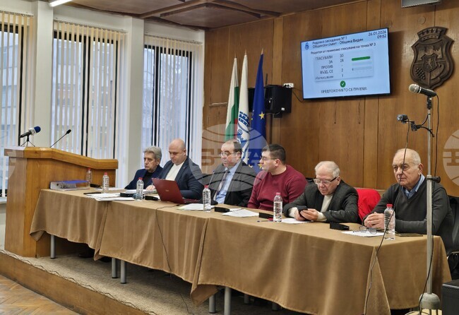 Видин - Общински съвет - заседание