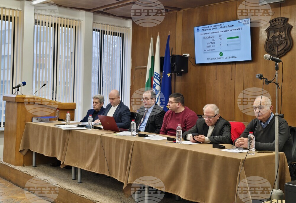 Видин - Общински съвет - заседание