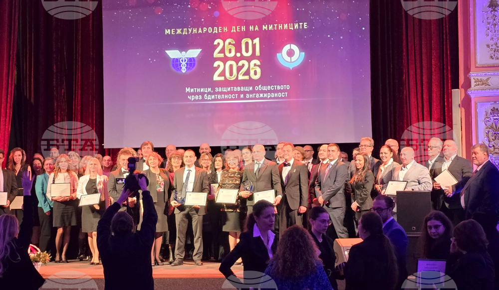 Централния военен клуб - Международен ден на митниците - церемония по награждаване на служители и партньори