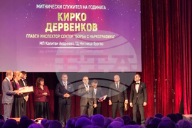 Централния военен клуб - Международен ден на митниците - церемония по награждаване на служители и партньори