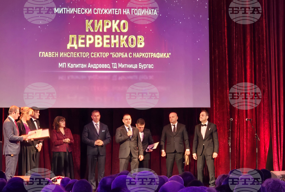 Централния военен клуб - Международен ден на митниците - церемония по награждаване на служители и партньори