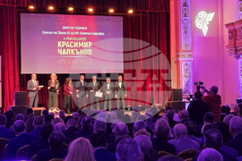 Централния военен клуб - Международен ден на митниците - церемония по награждаване на служители и партньори