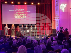 Централния военен клуб - Международен ден на митниците - церемония по награждаване на служители и партньори