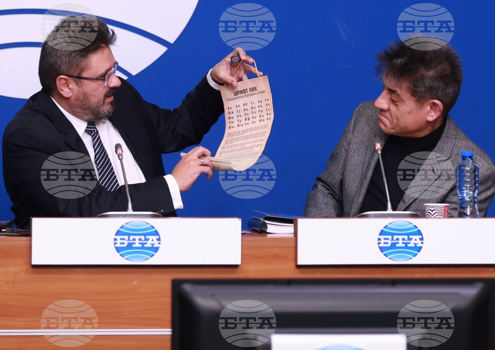 Национален пресклуб на БТА София - Държавен фолклорен ансамбъл „Филип Кутев“ - договор за партньорство