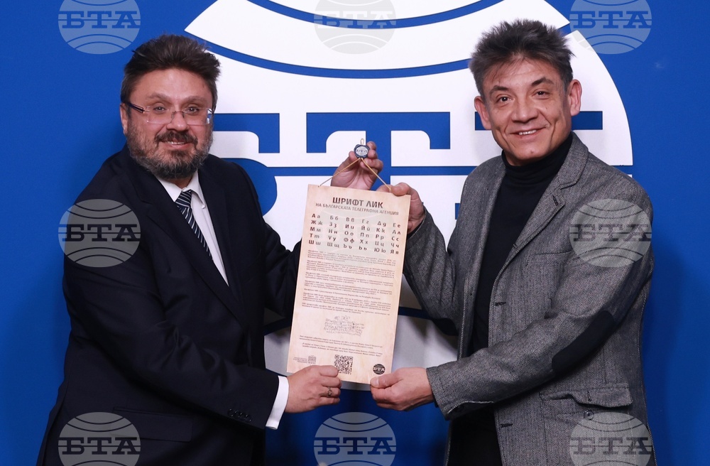 Национален пресклуб на БТА София - Държавен фолклорен ансамбъл „Филип Кутев“ - договор за партньорство