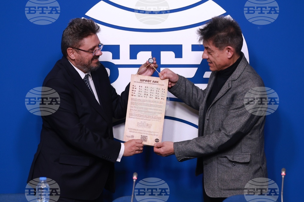 Национален пресклуб на БТА София - Държавен фолклорен ансамбъл „Филип Кутев“ - договор за партньорство