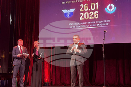 Централния военен клуб - Международен ден на митниците - церемония по награждаване на служители и партньори