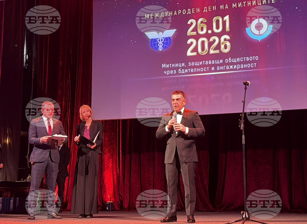 Централния военен клуб - Международен ден на митниците - церемония по награждаване на служители и партньори