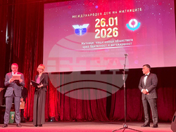 Централния военен клуб - Международен ден на митниците - церемония по награждаване на служители и партньори