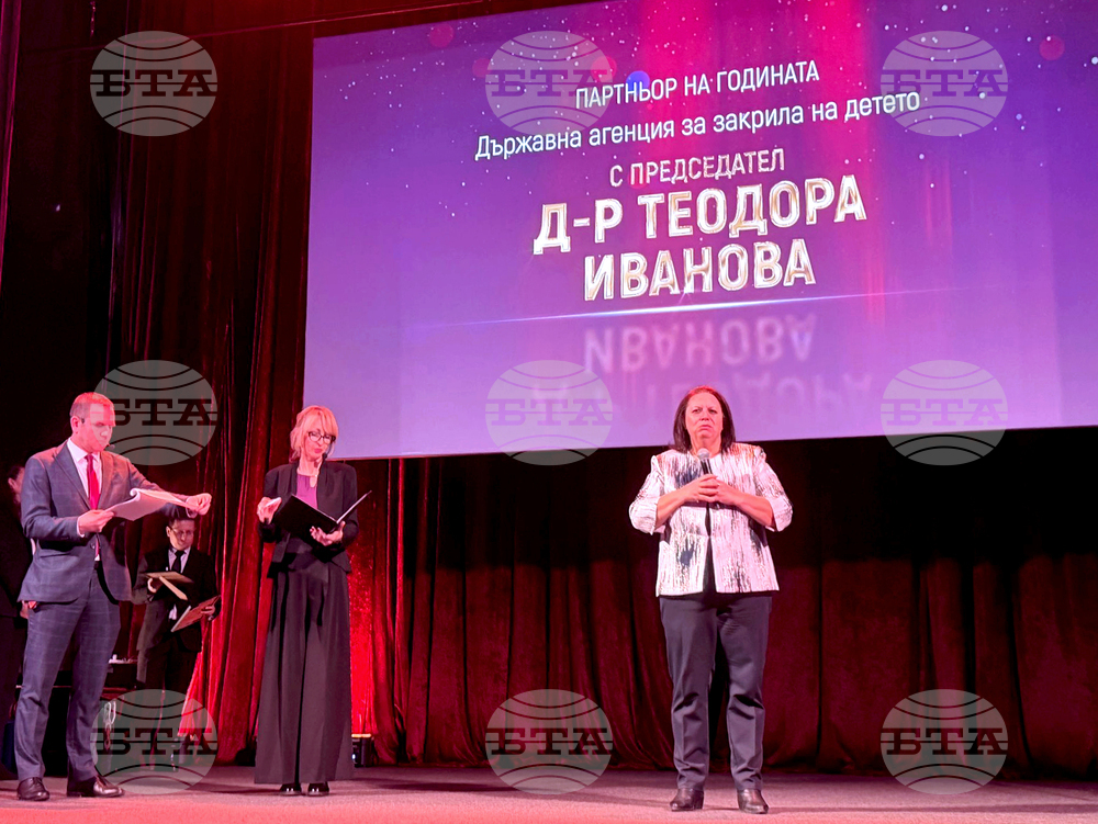 Централния военен клуб - Международен ден на митниците - церемония по награждаване на служители и партньори