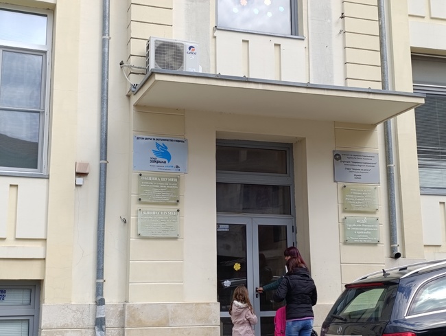 Община Шумен: До 1 февруари се приемат номинации за „Наградата на Шумен за социални услуги“