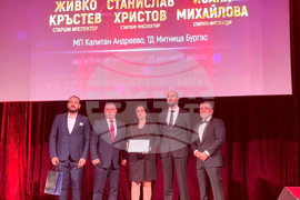 Централния военен клуб - Международен ден на митниците - церемония по награждаване на служители и партньори