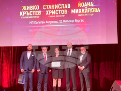 Централния военен клуб - Международен ден на митниците - церемония по награждаване на служители и партньори