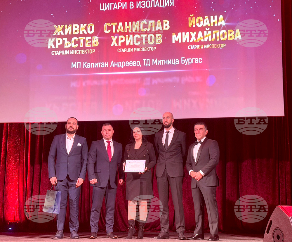 Централния военен клуб - Международен ден на митниците - церемония по награждаване на служители и партньори