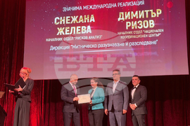 Централния военен клуб - Международен ден на митниците - церемония по награждаване на служители и партньори