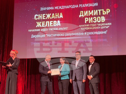 Централния военен клуб - Международен ден на митниците - церемония по награждаване на служители и партньори