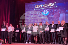 Централния военен клуб - Международен ден на митниците - церемония по награждаване на служители и партньори