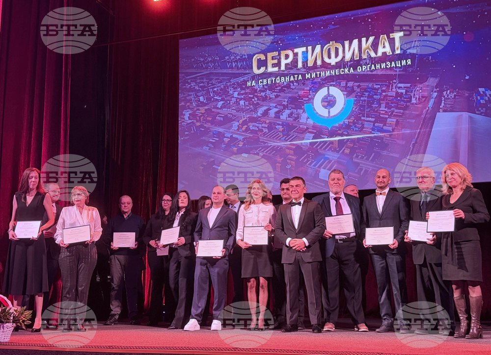 Централния военен клуб - Международен ден на митниците - церемония по награждаване на служители и партньори