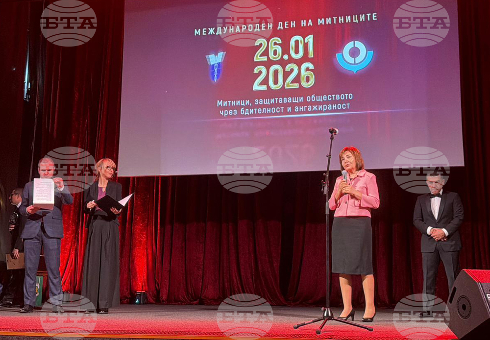 Централния военен клуб - Международен ден на митниците - церемония по награждаване на служители и партньори