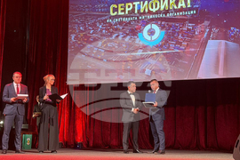 Централния военен клуб - Международен ден на митниците - церемония по награждаване на служители и партньори