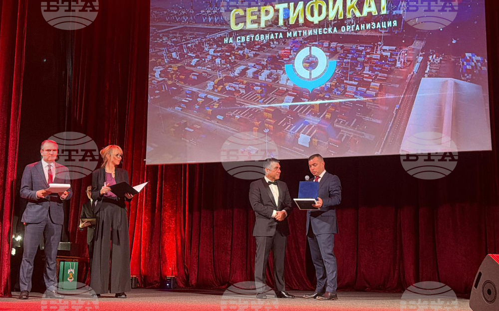 Централния военен клуб - Международен ден на митниците - церемония по награждаване на служители и партньори