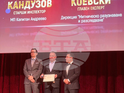 Централния военен клуб - Международен ден на митниците - церемония по награждаване на служители и партньори