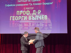 Централния военен клуб - Международен ден на митниците - церемония по награждаване на служители и партньори