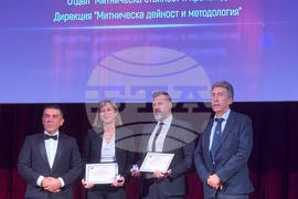 Централния военен клуб - Международен ден на митниците - церемония по награждаване на служители и партньори