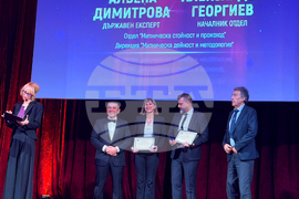 Централния военен клуб - Международен ден на митниците - церемония по награждаване на служители и партньори