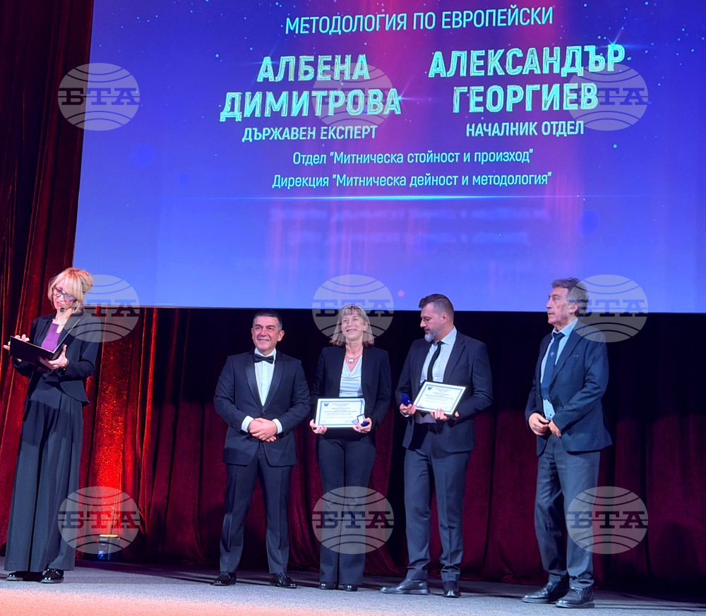 Централния военен клуб - Международен ден на митниците - церемония по награждаване на служители и партньори