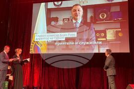 Централния военен клуб - Международен ден на митниците - церемония по награждаване на служители и партньори