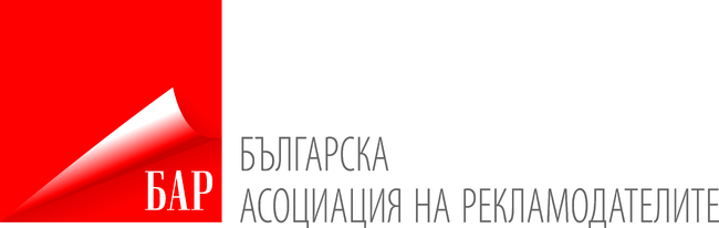 Българската асоциация на рекламодателите избра нов Управителен съвет