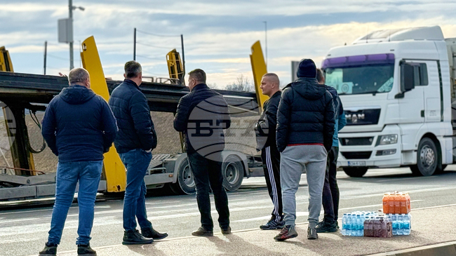 Превозвачите продължават блокадата в четири западнобалкански страни и очакват решение от ЕК 