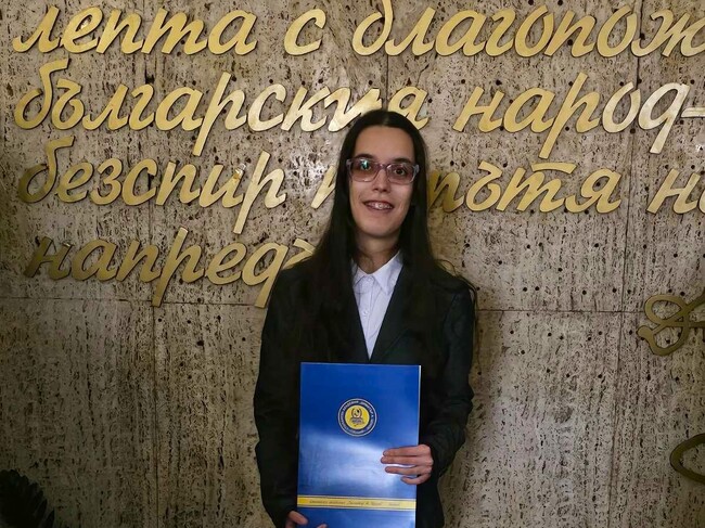 Свищовската студентка Дарина Димитрова бе отличена в международен конкурс за фотография