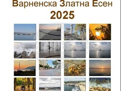 Снимка: Стопанска академия "Димитър А. Ценов"