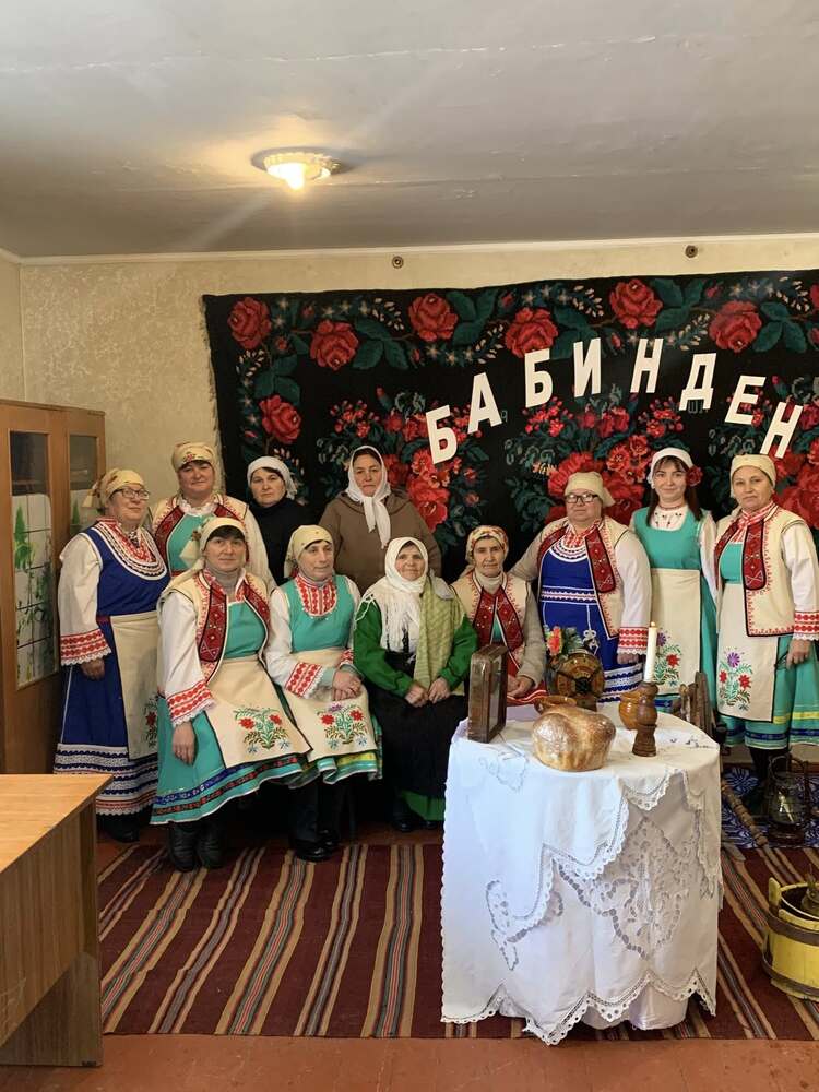 Бабинден бе отбелязан в Бесарабската община на Болградски район, Украйна