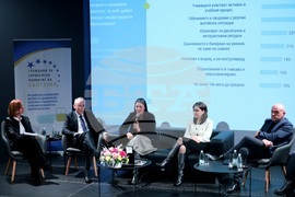 „Иновациите в образованието за умения на бъдещото" - дискусия