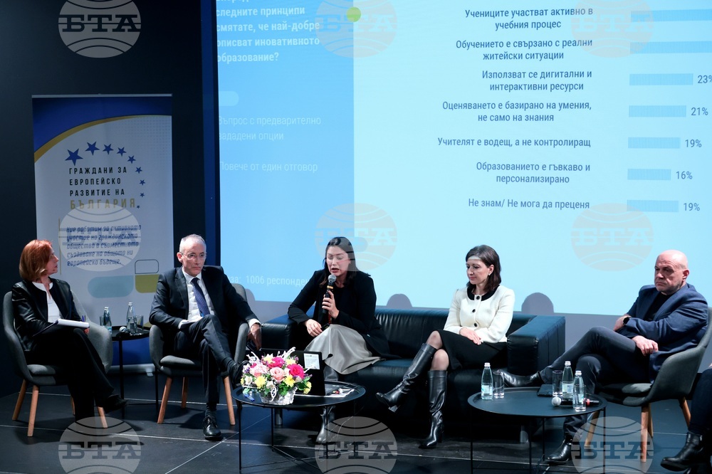 „Иновациите в образованието за умения на бъдещото" - дискусия