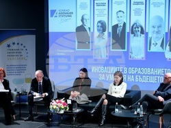 „Иновациите в образованието за умения на бъдещото" - дискусия