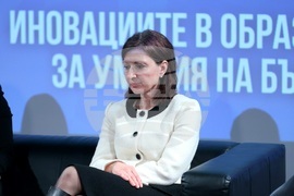„Иновациите в образованието за умения на бъдещото" - дискусия