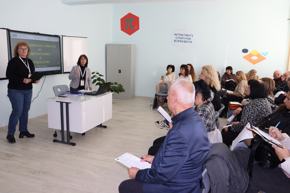 Четвъртата среща по проект „Пълен обхват“ надгради механизмите за работа на терен в Търговище