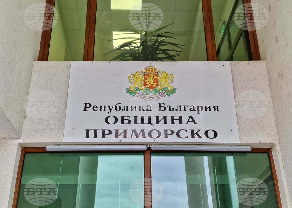 Общинският съвет в Приморско ще разгледа промени в структурата на общинската администрация и проекти за финансиране