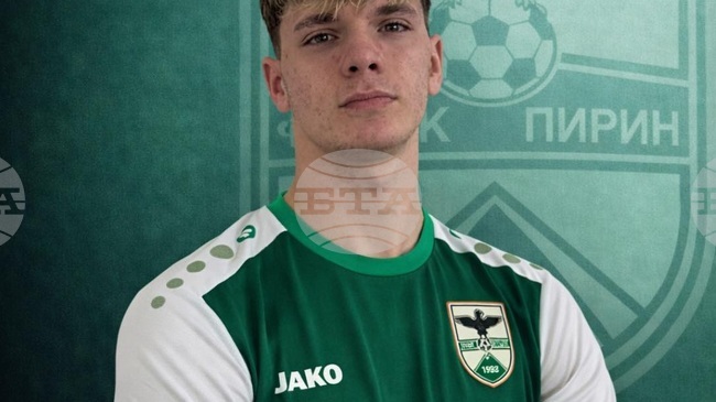 Пирин подписа договор с млад нападател от школата на клуба