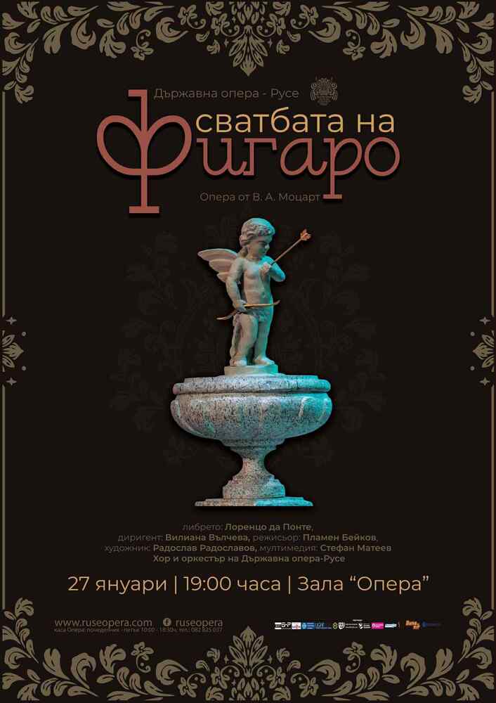 Русенската опера ще представи „Сватбата на Фигаро“ от Моцарт