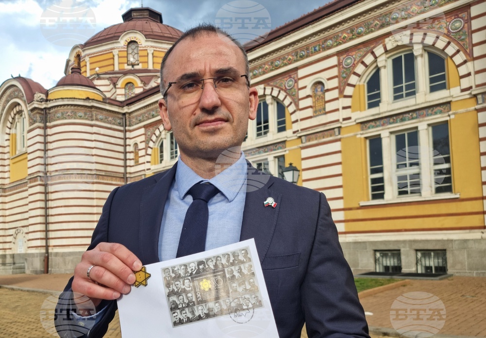 Пощенско-филателното издание - „80 години от спасяването на българските евреи“